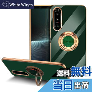 �y���������zLuFiYa �P�[�X �����O�t�� �J�o�[ TPU�f�� �X�^���h�@ �X�}�z�P�[�X �y�� �ϏՌ� ���� �C�菝�h�~ �����h�~ �ԍڃz���_�[ 360°��] �P�[�X �F�F�_�[�N�O���[���A�T�C�Y�FSony Xperia 1 