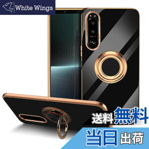 �y���������zLuFiYa �P�[�X �����O�t�� �J�o�[ TPU�f�� �X�^���h�@ �X�}�z�P�[�X �y�� �ϏՌ� ���� �C�菝�h�~ �����h�~ �ԍڃz���_�[ 360°��] �P�[�X �F�F�u���b�N�A�T�C�Y�FSony Xperia 1 V 5G