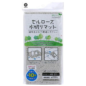 �y���������z�x�X�g�R �Z�����[�Y ���؂�}�b�g �F�F�O���[�A�T�C�Y�F��45cm×���s31cm×����0.7cm