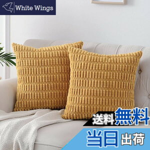 �y���������zYunJeude �N�b�V�����J�o�[ �R�[�f�����C �R�[���e�� 2���Z�b�g 40x40cm 45x45cm 30x50cm �k�� ���� ��G��ǂ� �\�t�@�w���� �������J�o�[ ���t���t ���z�c�J�o�[ �_�炩�� �k�� ����