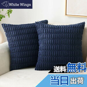 �y���������zYunJeude �N�b�V�����J�o�[ �R�[�f�����C �R�[���e�� 2���Z�b�g 40x40cm 45x45cm 30x50cm �k�� ���� ��G��ǂ� �\�t�@�w���� �������J�o�[ ���t���t ���z�c�J�o�[ �_�炩�� �k�� ����