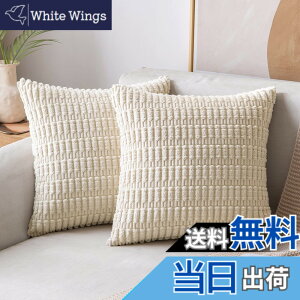 �y���������zYunJeude �N�b�V�����J�o�[ �R�[�f�����C �R�[���e�� 2���Z�b�g 40x40cm 45x45cm 30x50cm �k�� ���� ��G��ǂ� �\�t�@�w���� �������J�o�[ ���t���t ���z�c�J�o�[ �_�炩�� �k�� ����