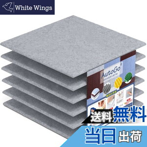 �y���������zAutoGo �z���� �� �h���� 30cmx30cmx0.9cm �z���{�[�h�y���ʃe�[�v�t���E��������z �J���[�E�����I���� �F�F���n�E�O���[�A�T�C�Y�F0.54 m�i6���j