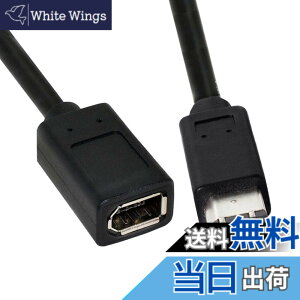 �y���������zcablecc IEEE 1394 6�s�����X����1394b 9�s���I�X Firewire 400~800�P�[�u�� 20cm �F�F�u���b�N