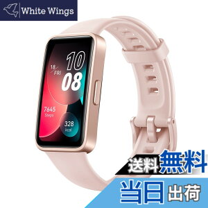 HUAWEI Band 8 [サクラピンク]」の人気商品一覧 | 安い商品を通販 