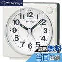 【送料無料】セイコークロック 目覚まし時計 CLOCK 色：02:白パール、サイズ：65x64x38mm