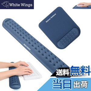 �y���������zUnivoColors �}�E�X���X�g���X�g/�L�[�{�[�h���X�g���X�g ���u�� ��J�ጸ �_�炩���f�� �X�g���X���(Style 66) �F�F�l�C�r�[(�}�E�X�p�b�h&�L�[�{�[�h���X�g���X�g)�A�T�C�Y�F25c