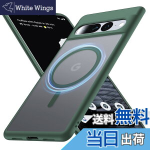 �y���������zFNDMIL Google pixel 6 �p �P�[�X �F�F�O���[�� [Magsafe�Ή�]�A�T�C�Y�FGoogle Pixel 7 Pro