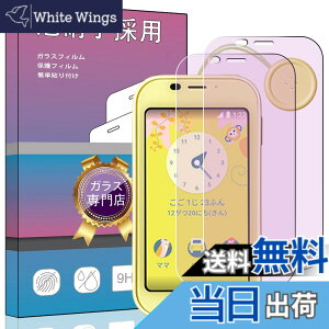 �y���������z�K���X�t�B���� �����K���X �t�� �K���X �����^ �ی�t�B���� ���{���Ɏq�f�� PCduoduo �F�F2�� AQUOS �L�b�Y�P�[�^�C SH-03M�A�T�C�Y�F2�� AQUOS �L�b�Y�P�[�^�C SH-03M