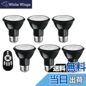 �y���������zLVWIT LED�X�|�b�g���C�g E26���� �r�[���d�� 550LM ����d��6W ���� ���F �����R���t�� LED�����v 40�`���� ���u���� �����F �����F �d���F ��铔 �L�z���^�C�v �ȃG�l ���P�x �F�F�u
