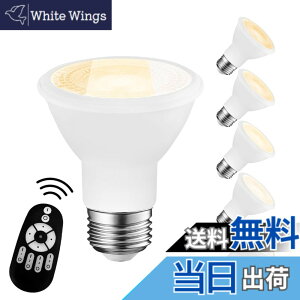 �y���������zLVWIT LED�X�|�b�g���C�g E26���� �r�[���d�� 550LM ����d��6W ���� ���F �����R���t�� LED�����v 40�`���� ���u���� �����F �����F �d���F ��铔 �L�z���^�C�v �ȃG�l ���P�x �F�F�z
