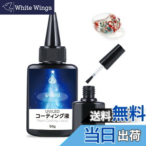 �y���������zJieMinya ���W���t ��e�� ���~��̃l�R UV-LED���W�� �F�F�����A�T�C�Y�F�R�[�e�B���O���W���t�i50g�j