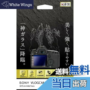 �y���������zKenko �t���ی�K���X KARITES SONY RX100V/IV/III/RX1R II/RX1R�p ����0.21mm AR�R�[�g�̗p ���E���h�G�b�W���H ���{�� �F�F����