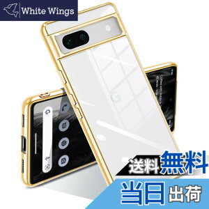 �y���������zGoogle Pixel 7a �P�[�X �N���A �ϏՌ� �s�N�Z�� 7a �J�o�[ ���b�L���H ���C�����X�[�d TPU ���^ �_�炩�� ���� �y�� ���ϖh�~ �t�@�b�V���� �\�t�g�P�[�X �l�C �ی�J�o�[ �F�F���A