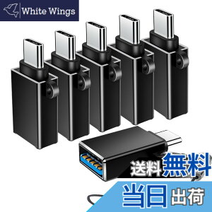�y���������zUSB C - USB �A�_�v�^�[�AType C - USB �A�_�v�^�[�AUSB - USB C �A�_�v�^�[�AUSB C �I�X - USB ���X �A�_�v�^�[�AUSB C �A�_�v�^�[ MacBook Pro/Air 2020 2019 2018�AiPad Pro/Air�AGalaxy S22 S21�ȂǗp (�u��