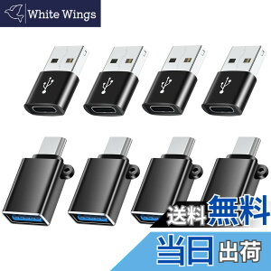 �y���������zUSB C - USB �A�_�v�^�[�AType C - USB �A�_�v�^�[�AUSB - USB C �A�_�v�^�[�AUSB C �I�X - USB ���X �A�_�v�^�[�AUSB C �A�_�v�^�[ MacBook Pro/Air 2020 2019 2018�AiPad Pro/Air�AGalaxy S22 S21�ȂǗp (�u��