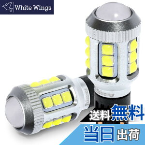 �y���������zTakenous �g���b�N��Y��p�B �|������ s25 �V���O�� �o�b�N�����v��p�o���u 12v 24v led �z���C�g 2�Z�b�g �F�F�z���C�g