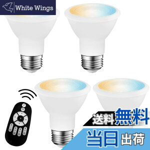 �y���������zLVWIT LED�X�|�b�g���C�g E26���� �r�[���d�� 550LM ����d��6W ���� ���F �����R���t�� LED�����v 40�`���� ���u���� �����F �����F �d���F ��铔 �L�z���^�C�v �ȃG�l ���P�x �F�F�z
