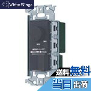 �y���������z�p�i�\�j�b�N(Panasonic) SO-STYLE LED �����t�ʑ������X�C�b�`C �ق���X�C�b�`C �K��LED��p3.2A ���[�^���[�� �����Ɠx�ݒ�@�\�t �}�b�g�z���C�g �F�F�}�b�g�O���[�A�T�C�Y�F�K��LED