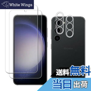 �y���������zWHskyee�y2+2���Z�b�g�zGalaxy S23 �K���X�t�B���� + Galaxy S23 �J�����t�B�����y���{���Ɏq�f�ށzGalaxy S23 �t�B���� SC-51D / SCG19 �d�x9H �w��h�~ ���ߗ� �\��t���ȒP �C�A�h�~ ��U�h�~ 