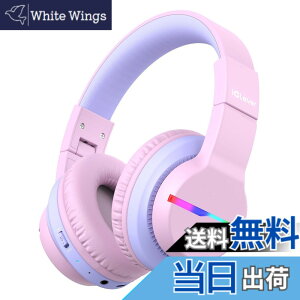 �y���������ziClever �q���p�w�b�h�t�H�� Bluetooth�w�b�h�t�H�� ���C�����X �L�b�Y�w�b�h�t�H�� ���ʐ����t���i74/85 dBA�j 55H�v���C�^�C�� �}�C�N�t�� �w�Z/�^�u���b�g/PC�p �F�F�s���N