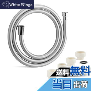 �y���������zOFFO PVC���V�����[�z�[�X �A�_�v�^�[�t�� �F�F�p�[���V���o�[�A�T�C�Y�F1.6m