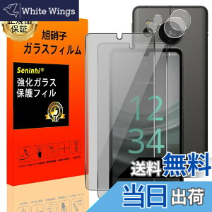�y���������zscreenprotector �K���X�t�B���� HTRTGFSGRWGEF �w��h�~ �����K���X �����Y�ی�t�B���� �F�F�u���b�N �`�����h�~�A�T�C�Y�Fsense 7 SH-53C �`�����h�~