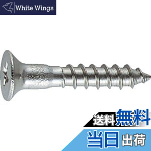 �y���������zTRUSCO(�g���X�R) �M�؂˂� SCREWS �T�C�Y�FM6.2x50