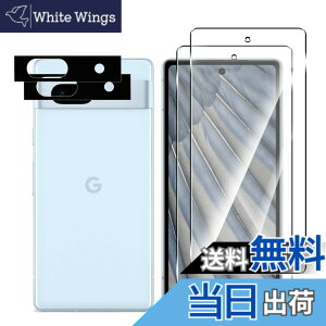 �y���������z�y2+2���Z�b�g�zGoogle Pixel 7A �p�� �K���X�t�B���� �{ �J�����t�B���� �d�x9H �w��F�ؑΉ� �y���{���Ɏq�f�ލ̗p�z SH-54B / SHG05 / SHG07 �t���ی� �t�B���� Google Pixel 7A �T�C�Y�Fwh1�y2