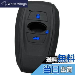 �y���������z�yIKT�z�X�o���ԗp �X�}�[�g�L�[�p�V���R���J�o�[/���{�[�O/���K�V�[/�Ȃ� ��p�݌v�Ńs�b�^���T�C�Y ���h�~ ���炳��V���R�� SUBARU�ԗp�iSS-001�j �F�F�u���b�N�u���[