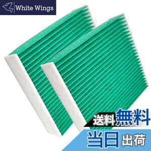 �y���������zHooMoo �ԗp �G�A�R���t�B���^�[ 2�� �T�C�Y�F87139-28020