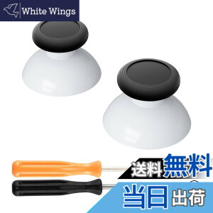 �y���������zeXtremeRate ����3D�W���C�X�e�B�b�N�T���X�e�B�b�N�i�c�[�g���J���[�j�ASwitch Pro�ɑΉ��p�A�i���O�T���X�e�B�b�N�A�N���X�h���C�o�[�t�� �F�F���{�b�g�z���C�g���u���b�N�A�T�C