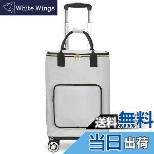 �y���������z4�� �V���b�s���O�J�[�g �V���b�s���O�L�����[ �������J�[�g �������\ �@���������� �y�� �ۉ��ۗ� �L�����[�o�b�O 2WAY �F�F�O���[�A�T�C�Y�F4�ցi30L�j�F25 x 32 x 96cm