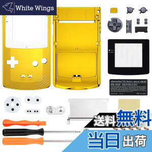 �y���������zGameboy Color�ɑΉ��pIPS�A�b�v�O���[�h�ς�eXtremeRate�����p�V�F���t���n�E�W���O�J�o�[�{�^���t���AGBC OSD IPS & Regular IPS & Standard LCD�ɂ��Ή����܂��i�R���\�[����IPS�X�N���[���͕t