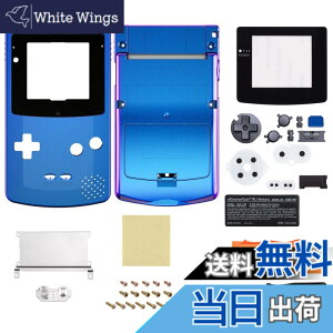 �y���������zGameboy Color�ɑΉ��pIPS�A�b�v�O���[�h�ς�eXtremeRate�����p�V�F���t���n�E�W���O�J�o�[�{�^���t���AGBC OSD IPS & Regular IPS & Standard LCD�ɂ��Ή����܂��i�R���\�[����IPS�X�N���[���͕t