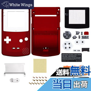 �y���������zGameboy Color�ɑΉ��pIPS�A�b�v�O���[�h�ς�eXtremeRate�����p�V�F���t���n�E�W���O�J�o�[�{�^���t���AGBC OSD IPS & Regular IPS & Standard LCD�ɂ��Ή����܂��i�R���\�[����IPS�X�N���[���͕t