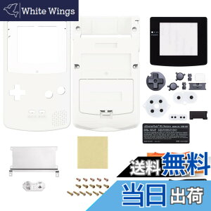 �y���������zGameboy Color�ɑΉ��pIPS�A�b�v�O���[�h�ς�eXtremeRate�����p�V�F���t���n�E�W���O�J�o�[�{�^���t���AGBC OSD IPS & Regular IPS & Standard LCD�ɂ��Ή����܂��i�R���\�[����IPS�X�N���[���͕t