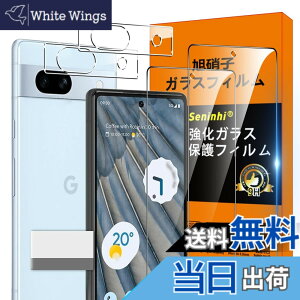 �y���������zscreenprotector �K���X�t�B���� HTRTGFSGRWGEF �w��h�~ �����K���X �����Y�ی�t�B���� �F�F�����A�T�C�Y�FPixel 7A �t�B����