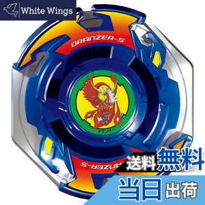 �y���������zBEYBLADE X �x�C�u���[�hX BX-01 �X�^�[�^�[ �h�����\�[�h 3-60F �F�F�����A�T�C�Y�F1�� (x 1)