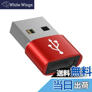 �y���������zUSB 2.0 USB A-C �A�_�v�^ �F�F���b�h�A�T�C�Y�F1