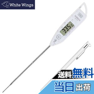 �y���������zBOMATA ���x�v T101�c �F�F�z���C�g