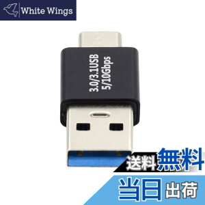 �y���������zNFHK �^�C�v A �j������ USB 3.1 �^�C�v C �j���f�[�^ 10Gbps �[�d�A�_�v�^�[ 90 �x�m�[�g �p�\�R���d�b�p