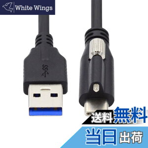 �y���������zNFHK USB 3.1 Type-C Locking Connector to Standard USB3.0 Data Cable for Camera with Panel Mount Screw�i�p�l���}�E���g�X�N�����[�t���J�����pUSB3.0�f�[�^�P�[�u���j�B �F�F�u���b�N�A�T�C�Y�F300cm