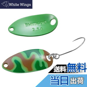 �y���������z�V�}�m(SHIMANO) �g���E�g �X�v�[�� �J�[�f�B�t ���[���X�C�}�[ �J���G�f�B�V���� 0.9g/1.5g/1.8g/2.2g/2.5g/3.5g/5g �e�� TR-C09R~C50R �F�F003 �O���[���u���J���A�T�C�Y�F2.5g