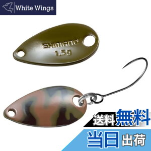 �y���������z�V�}�m(SHIMANO) �g���E�g �X�v�[�� �J�[�f�B�t ���[���X�C�}�[ �J���G�f�B�V���� 0.9g/1.5g/1.8g/2.2g/2.5g/3.5g/5g �e�� TR-C09R~C50R �F�F002 �I���[�u�u���J���A�T�C�Y�F1.5g