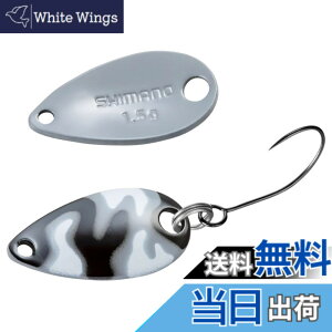�y���������z�V�}�m(SHIMANO) �g���E�g �X�v�[�� �J�[�f�B�t ���[���X�C�}�[ �J���G�f�B�V���� 0.9g/1.5g/1.8g/2.2g/2.5g/3.5g/5g �e�� TR-C09R~C50R �F�F001 �O���[�J���A�T�C�Y�F1.5g