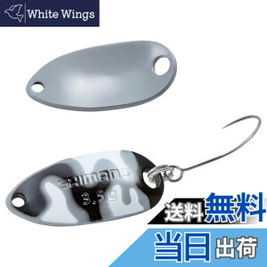 �y���������z�V�}�m(SHIMANO) �g���E�g �X�v�[�� �J�[�f�B�t ���[���X�C�}�[ �J���G�f�B�V���� 0.9g/1.5g/1.8g/2.2g/2.5g/3.5g/5g �e�� TR-C09R~C50R �F�F001 �O���[�J���A�T�C�Y�F3.5g