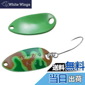 �y���������z�V�}�m(SHIMANO) �g���E�g �X�v�[�� �J�[�f�B�t ���[���X�C�}�[ �J���G�f�B�V���� 0.9g/1.5g/1.8g/2.2g/2.5g/3.5g/5g �e�� TR-C09R~C50R �F�F003 �O���[���u���J���A�T�C�Y�F3.5g