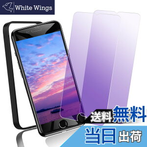 �y���������z�y2023���ǌ^�z�i2���Z�b�g�jiPhone13/13Pro �K���X�t�B���� �F�F�y�u���[���C�g�J�b�g-�����^-�K�C�h�g�t���z�A�T�C�Y�F�yiPhoneSE2/SE3-4.7�C���`-2���Z�b�g�z