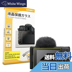 �y���������z�y0.3mm�����K���X�zORMY �t���ی�K���X �t���ی�t�B���� �y����/���N��/�d�x9H/���E���h�G�b�W���H�z �T�C�Y�FZV-1 II / ZV-1F / ZV-E10 / ZV-E10L / ZV-1 �p